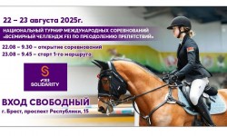 афиша соревнований для сайта 2